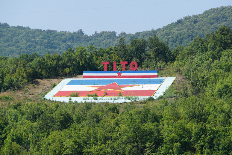 Cruising the Danube "Iron Gate 1" - Yugoslav painting on the hill